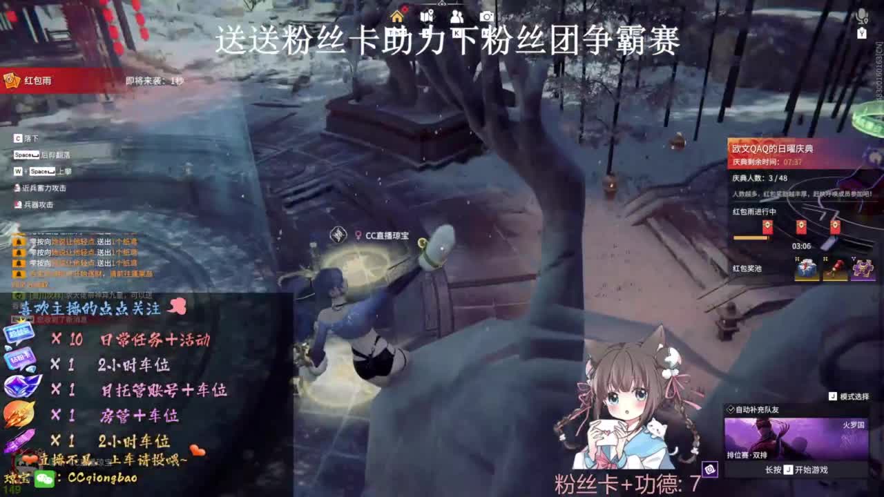 快来和琼宝一起玩吖~ 第1段