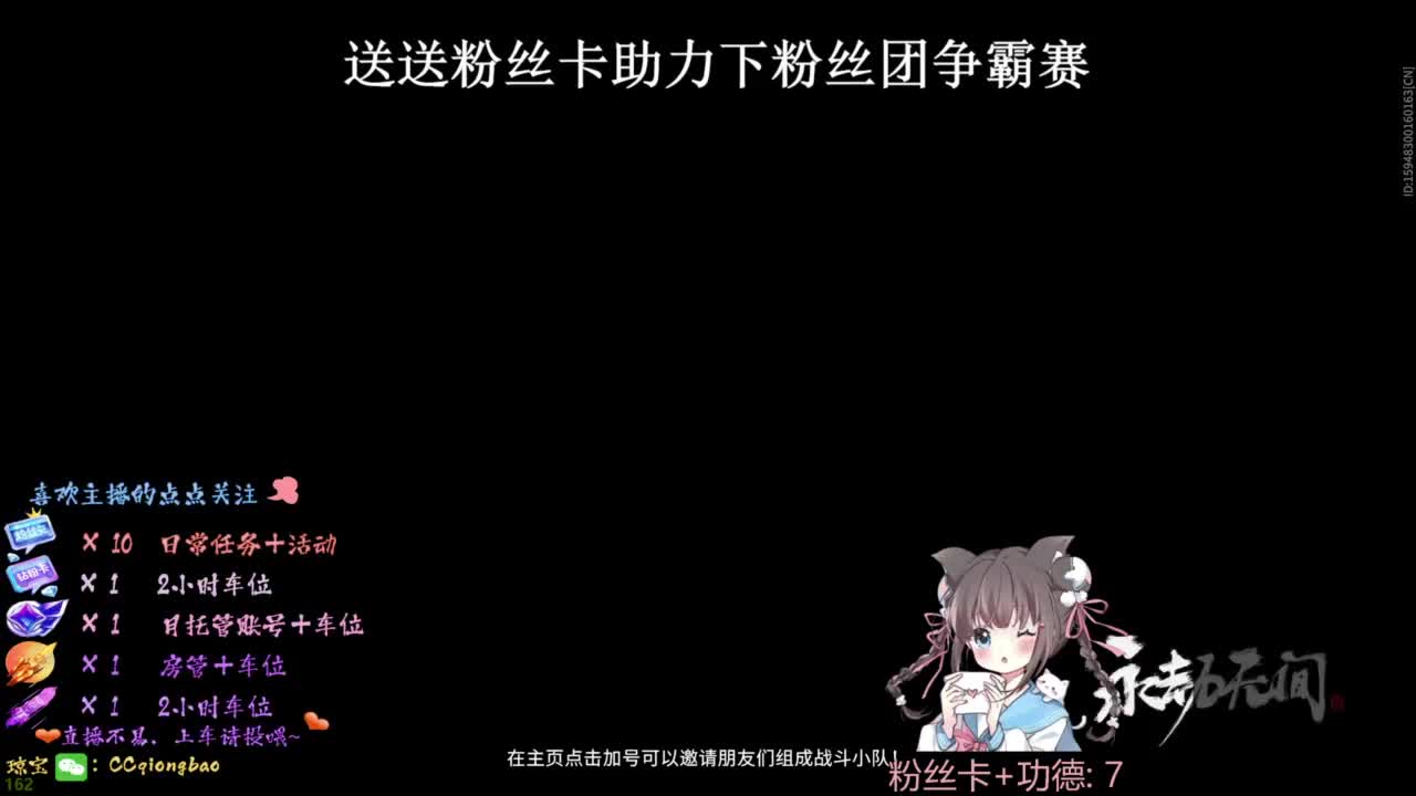 快来和琼宝一起玩吖~ 第2段