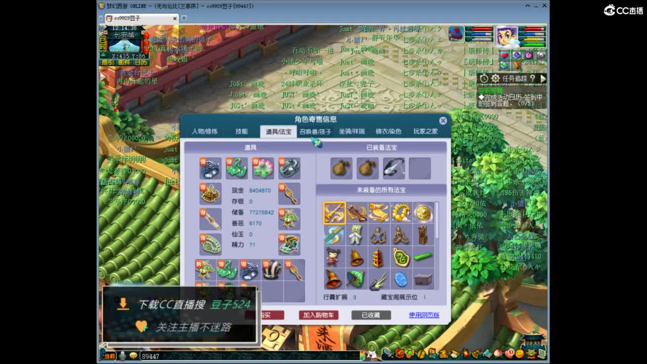 兰亭序神威13-9 第6段