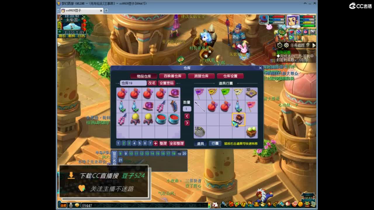 兰亭序神威13-9 第7段