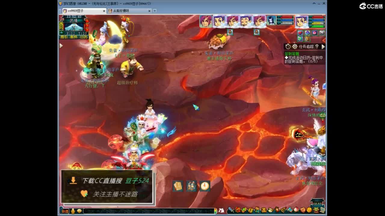 兰亭序神威13-9 第10段