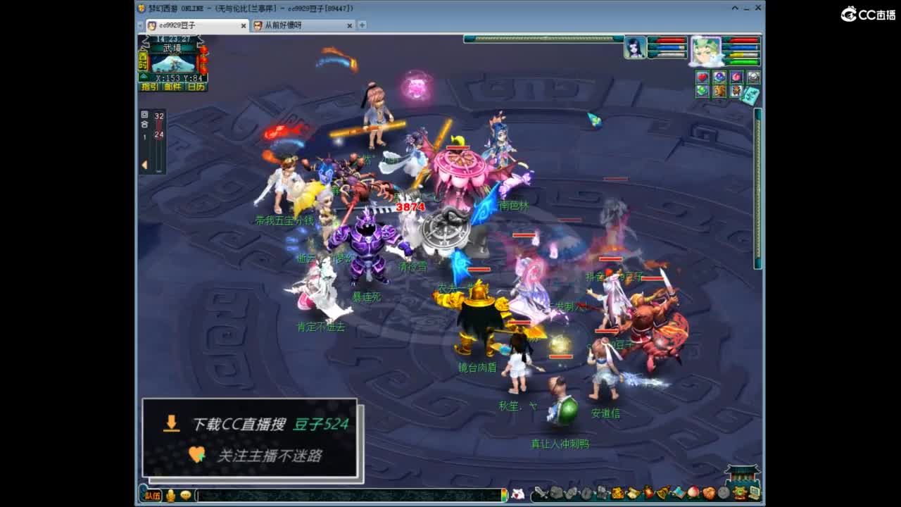兰亭序神威13-9 第11段