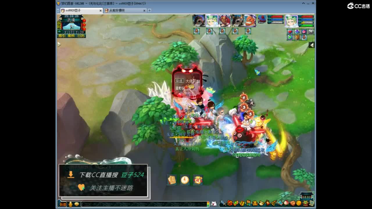 兰亭序神威13-9 第12段