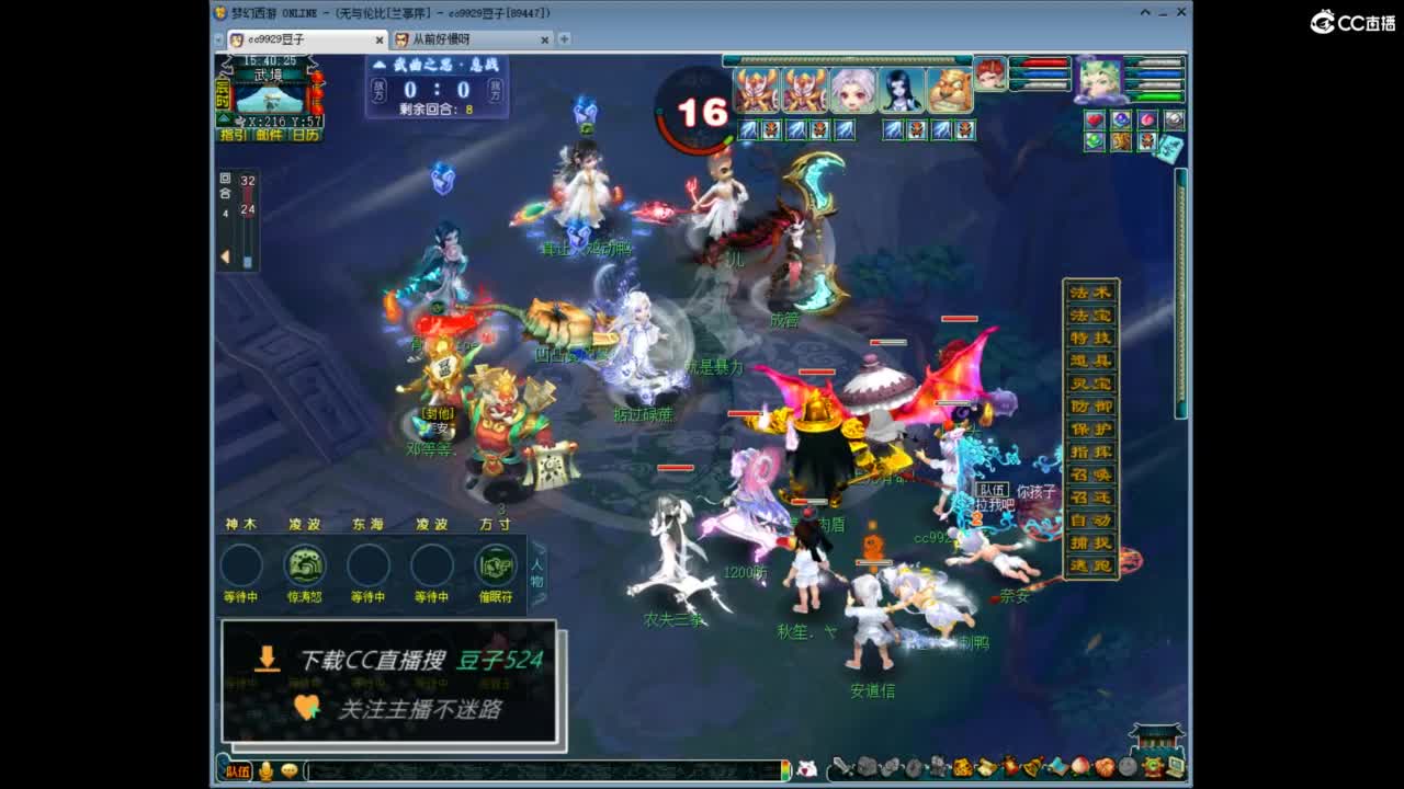 兰亭序神威13-9 第1段