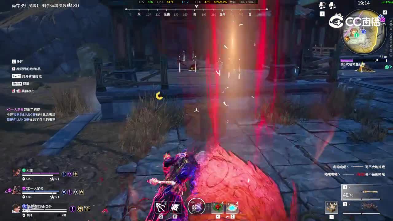 Naraka-record-20250223-15-50-46