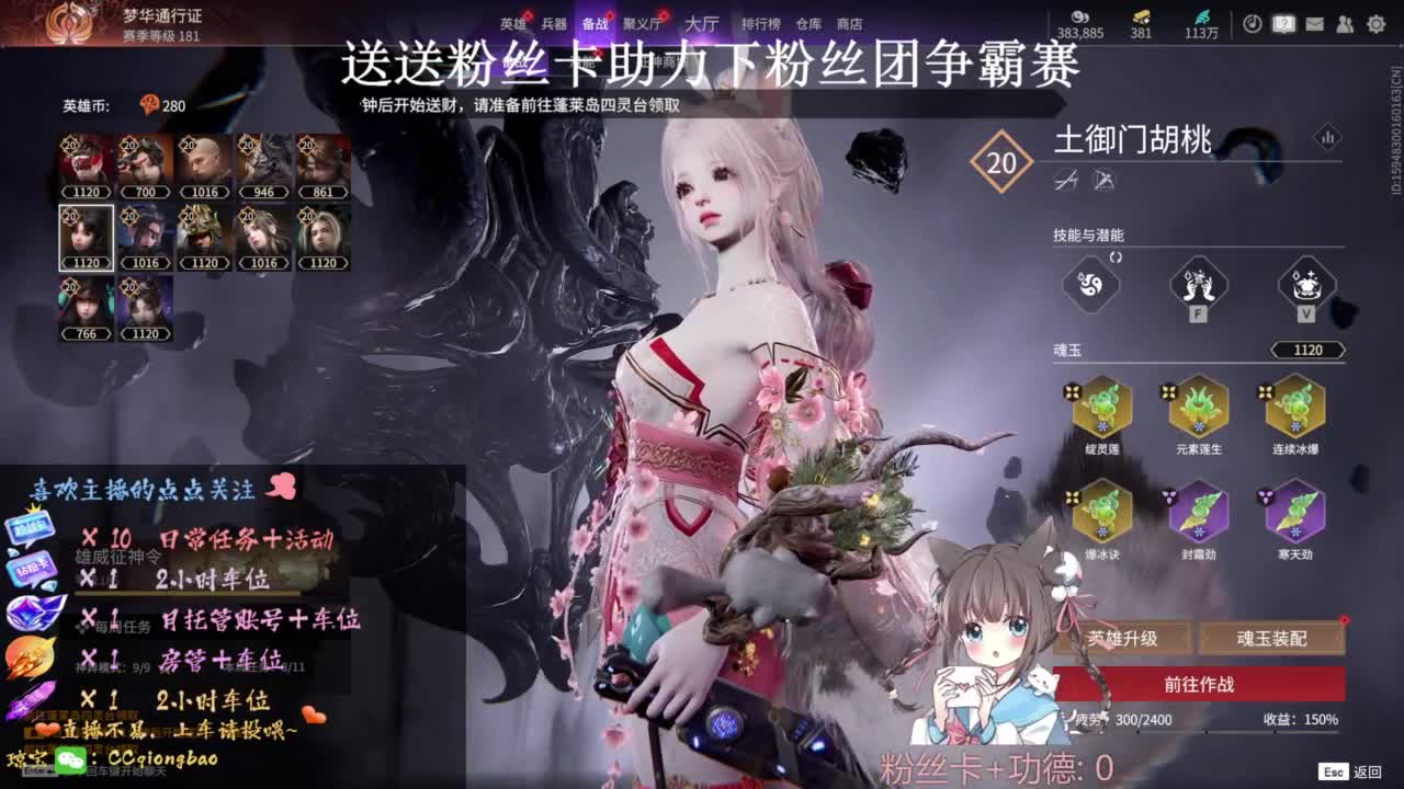 快来和琼宝一起玩吖~ 第2段