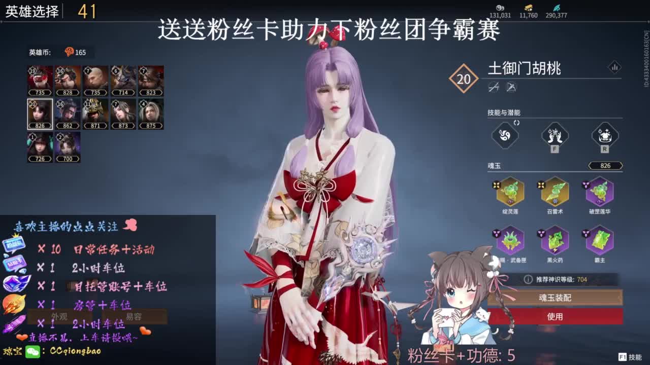 快来和琼宝一起玩吖~ 第3段