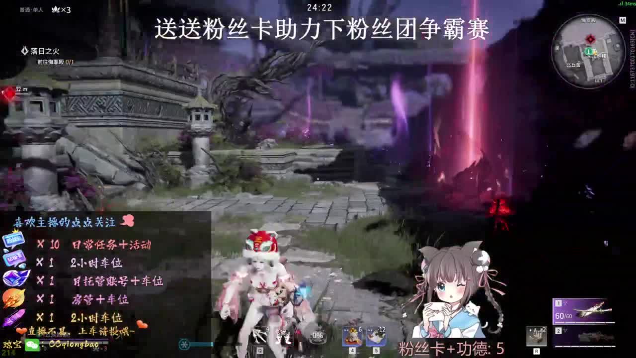 快来和琼宝一起玩吖~ 第4段