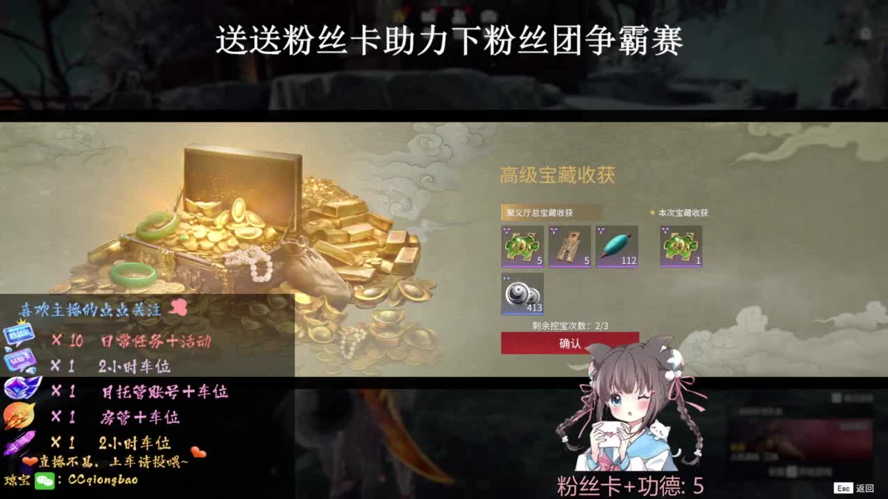 快来和琼宝一起玩吖~ 第5段