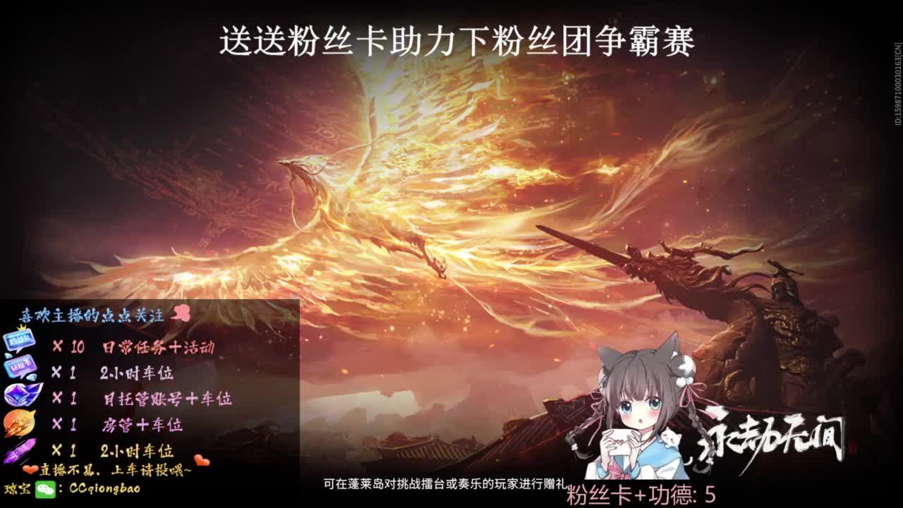 快来和琼宝一起玩吖~ 第6段