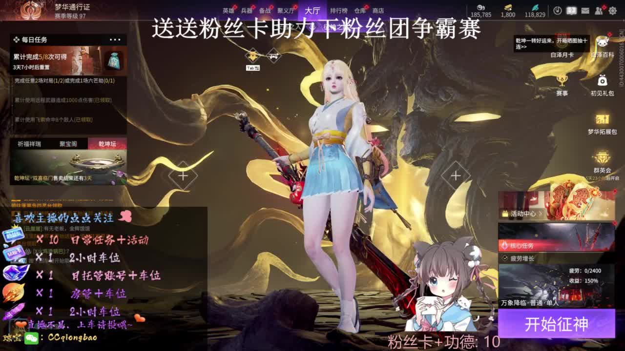 快来和琼宝一起玩吖~ 第8段
