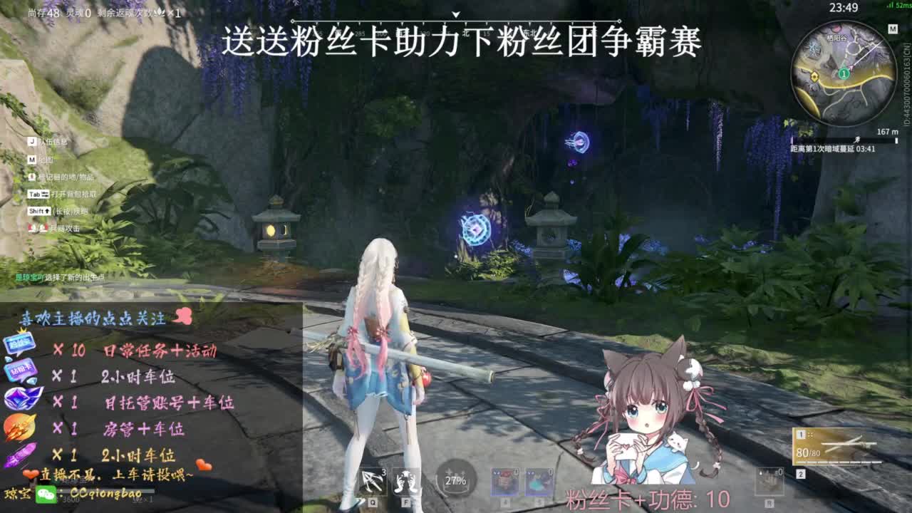 快来和琼宝一起玩吖~ 第9段