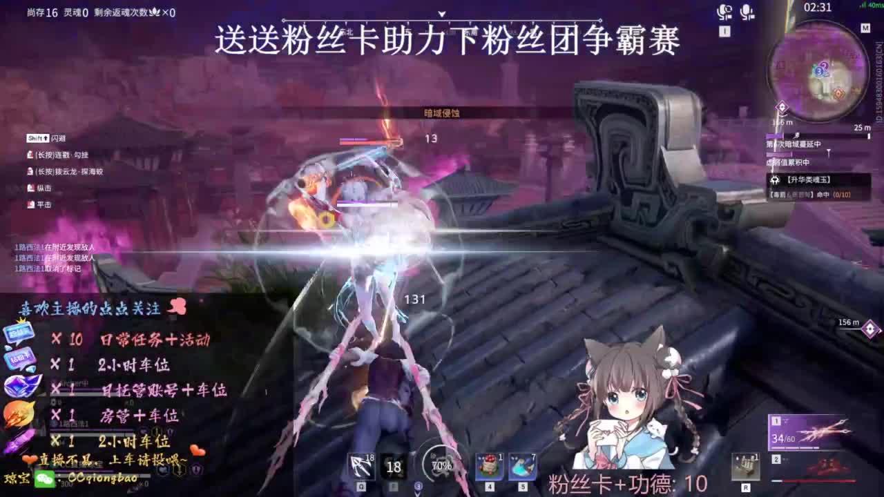 快来和琼宝一起玩吖~ 第10段