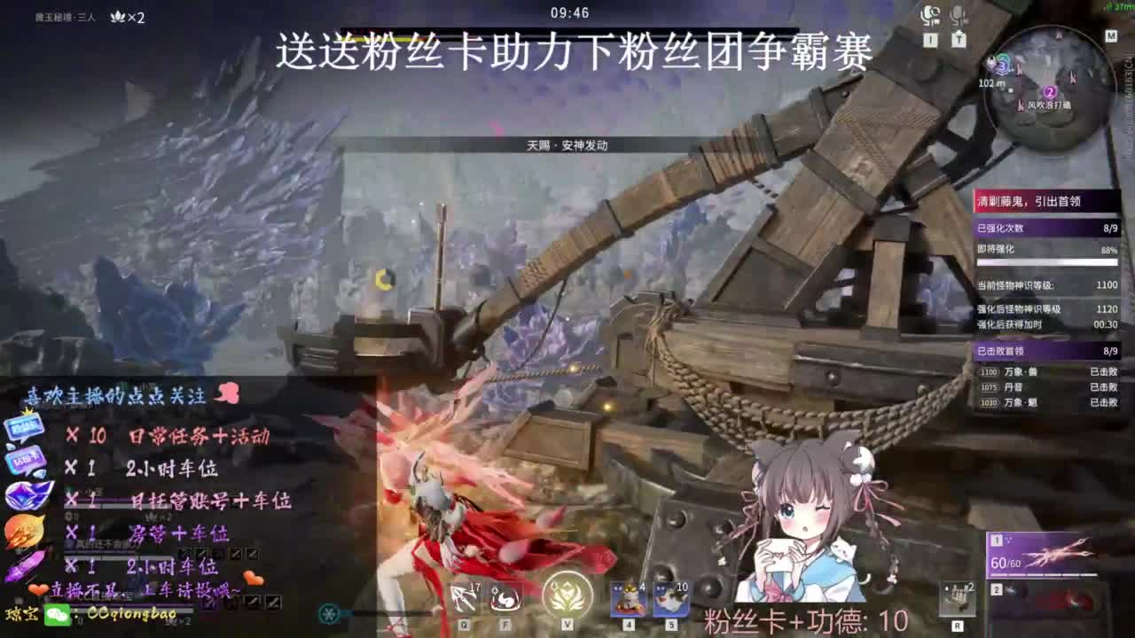 快来和琼宝一起玩吖~ 第12段