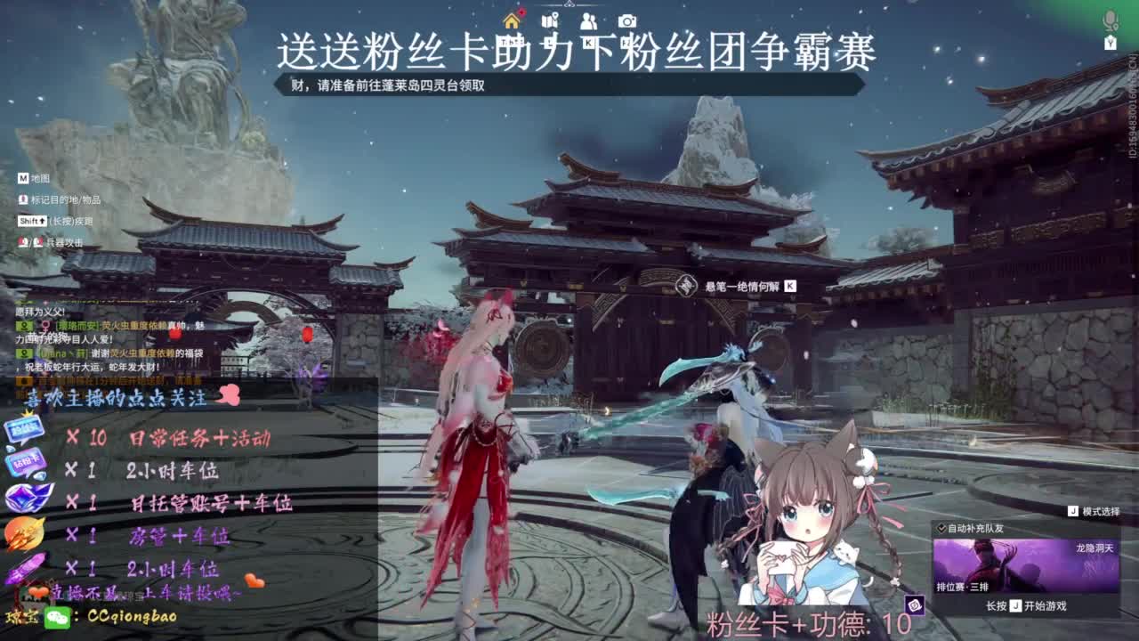 快来和琼宝一起玩吖~ 第1段