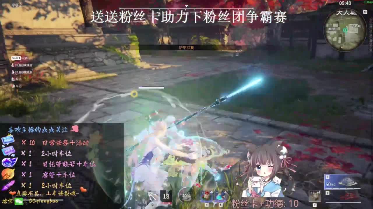 快来和琼宝一起玩吖~ 第2段