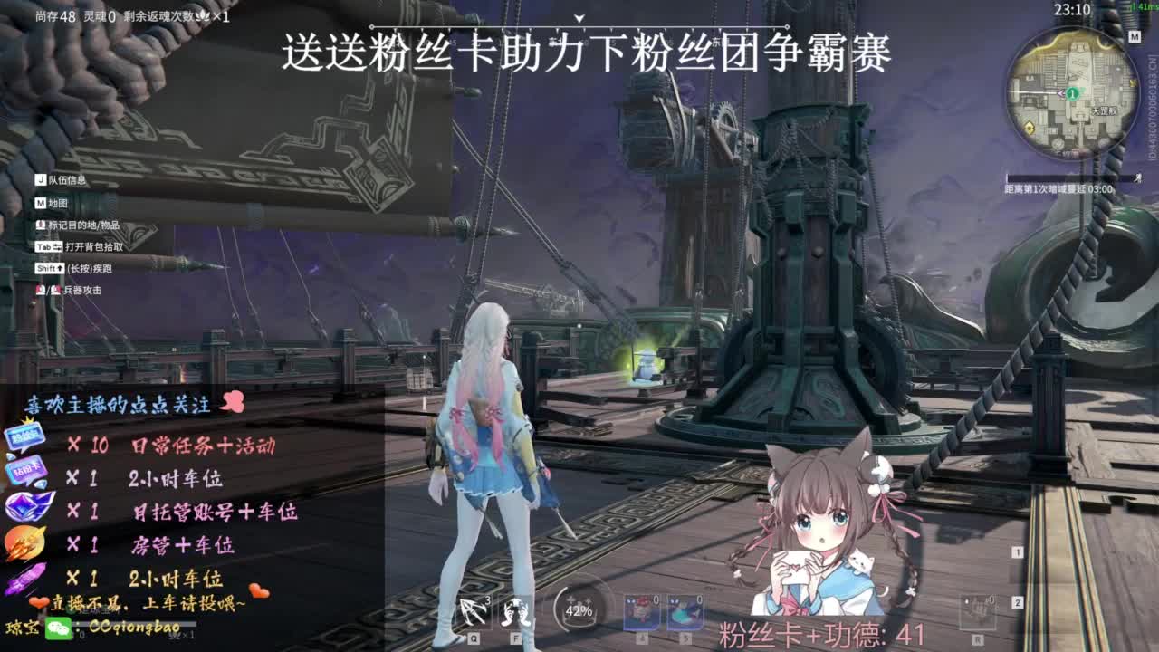 快来和琼宝一起玩吖~ 第4段