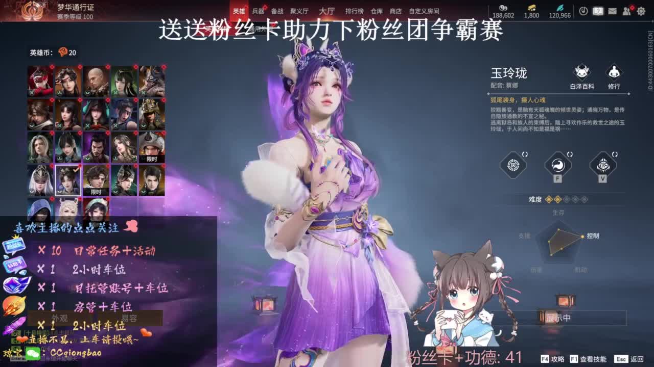 快来和琼宝一起玩吖~ 第5段