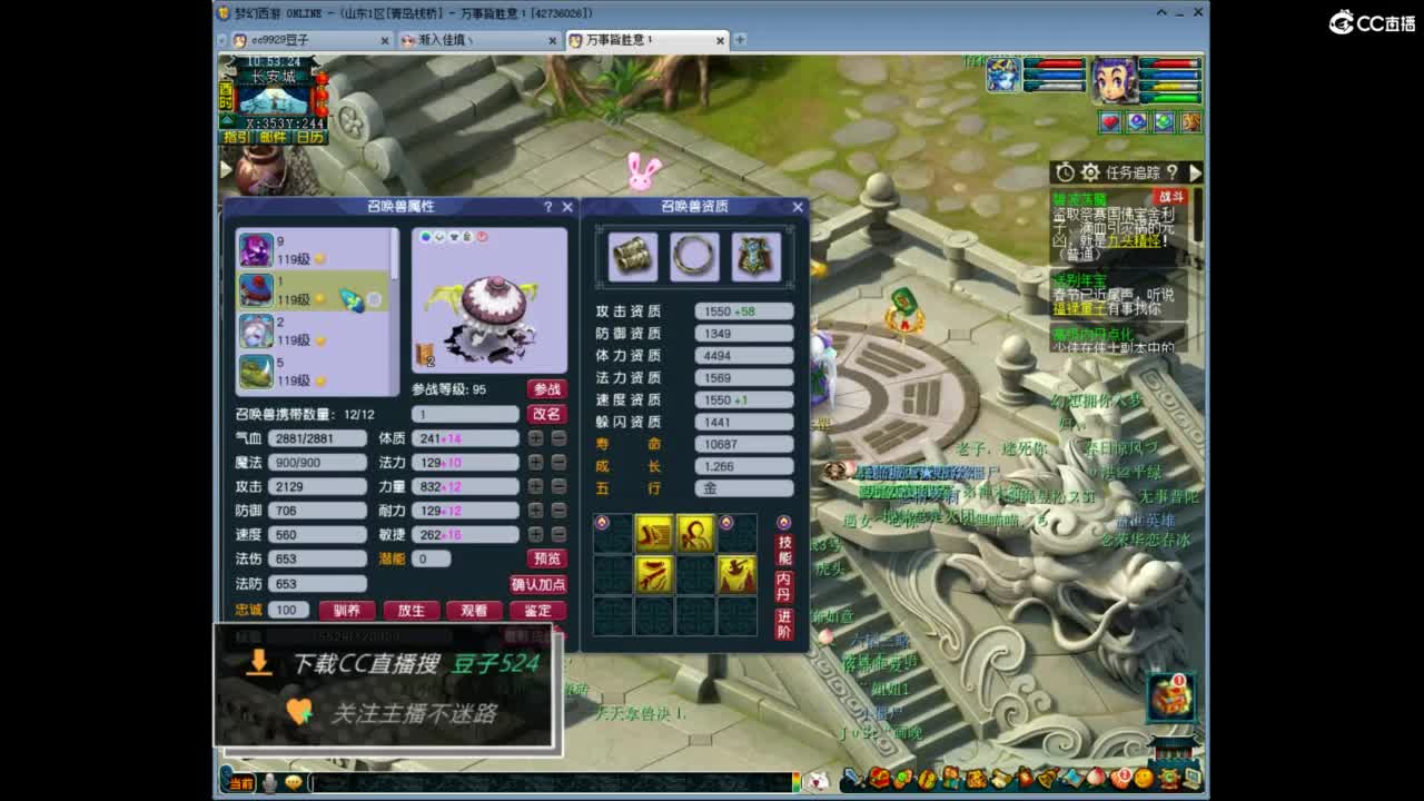 兰亭序神威13-9 第4段