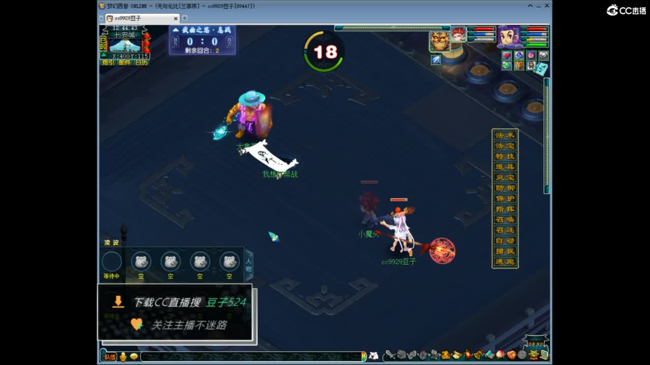 兰亭序神威13-9 第7段