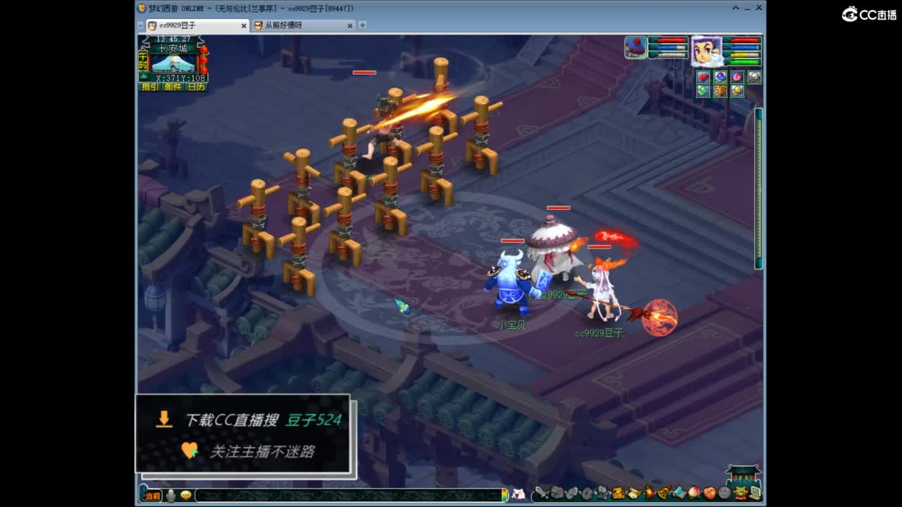 兰亭序神威13-9 第9段