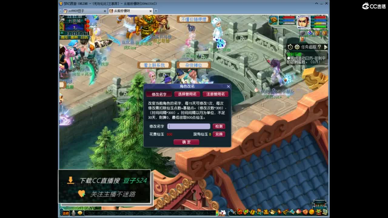 兰亭序神威13-9 第10段