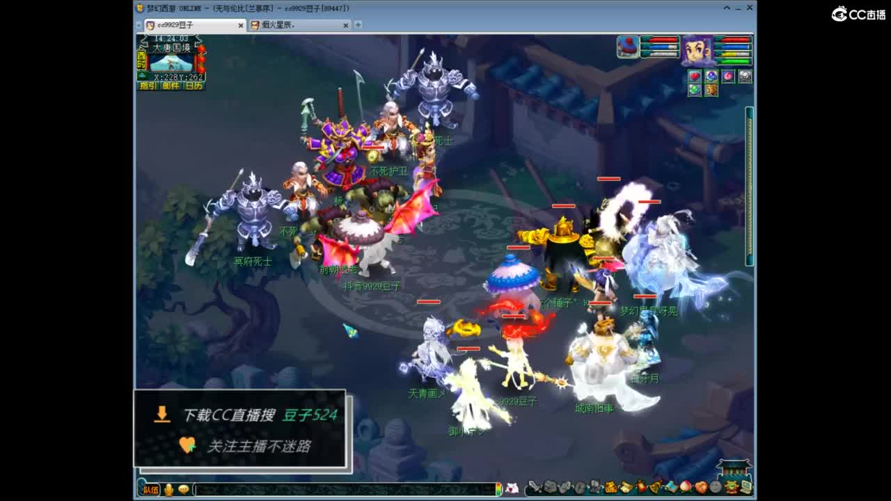 兰亭序神威13-9 第11段