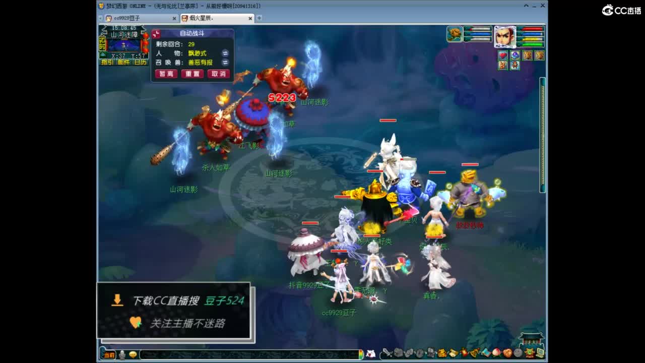 兰亭序神威13-9 第12段