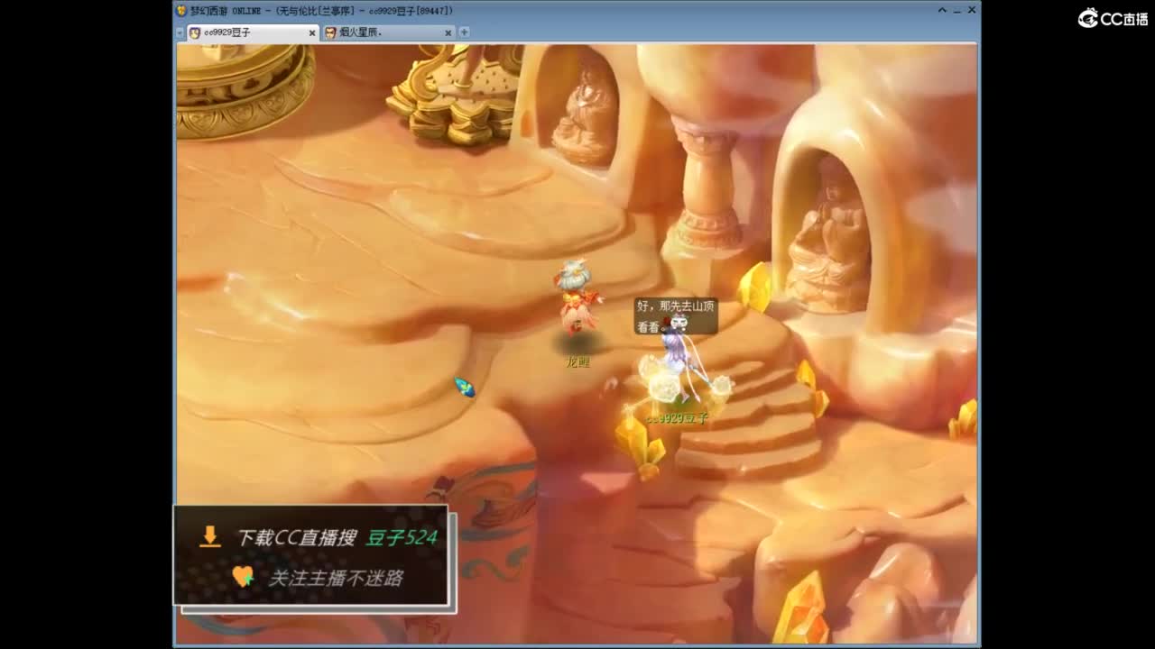 兰亭序神威13-9 第2段