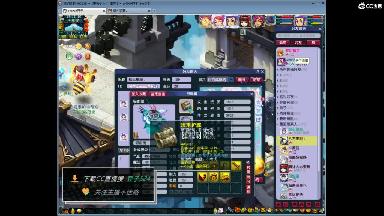 兰亭序神威13-9 第1段