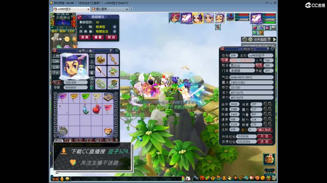 兰亭序神威13-9 第6段