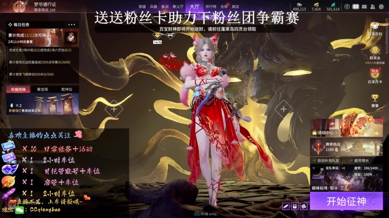 快来和琼宝一起玩吖~ 第1段