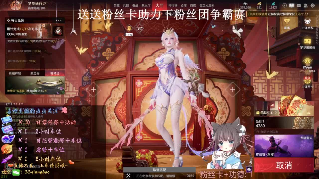 快来和琼宝一起玩吖~ 第2段