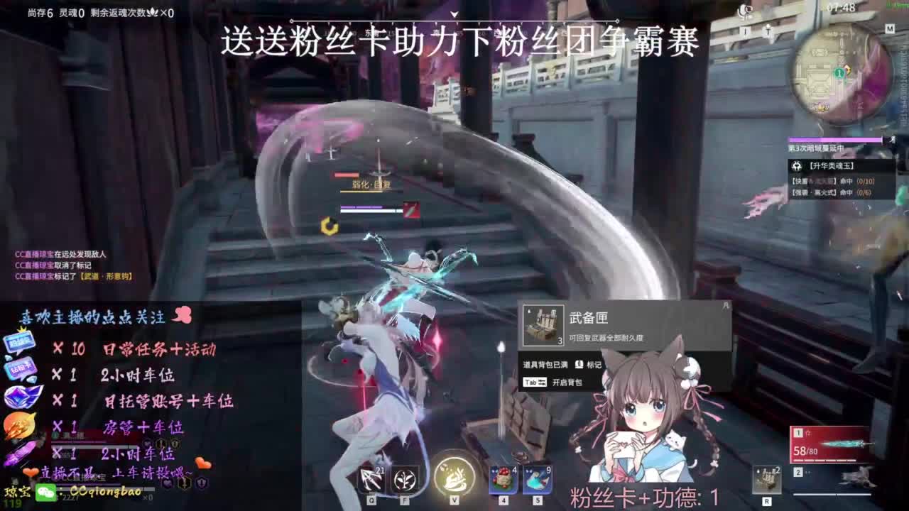 快来和琼宝一起玩吖~ 第3段