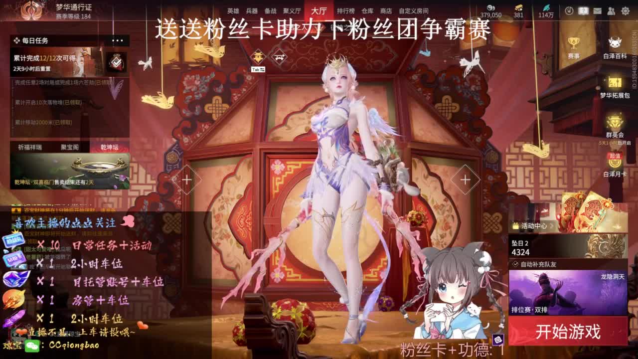 快来和琼宝一起玩吖~ 第4段