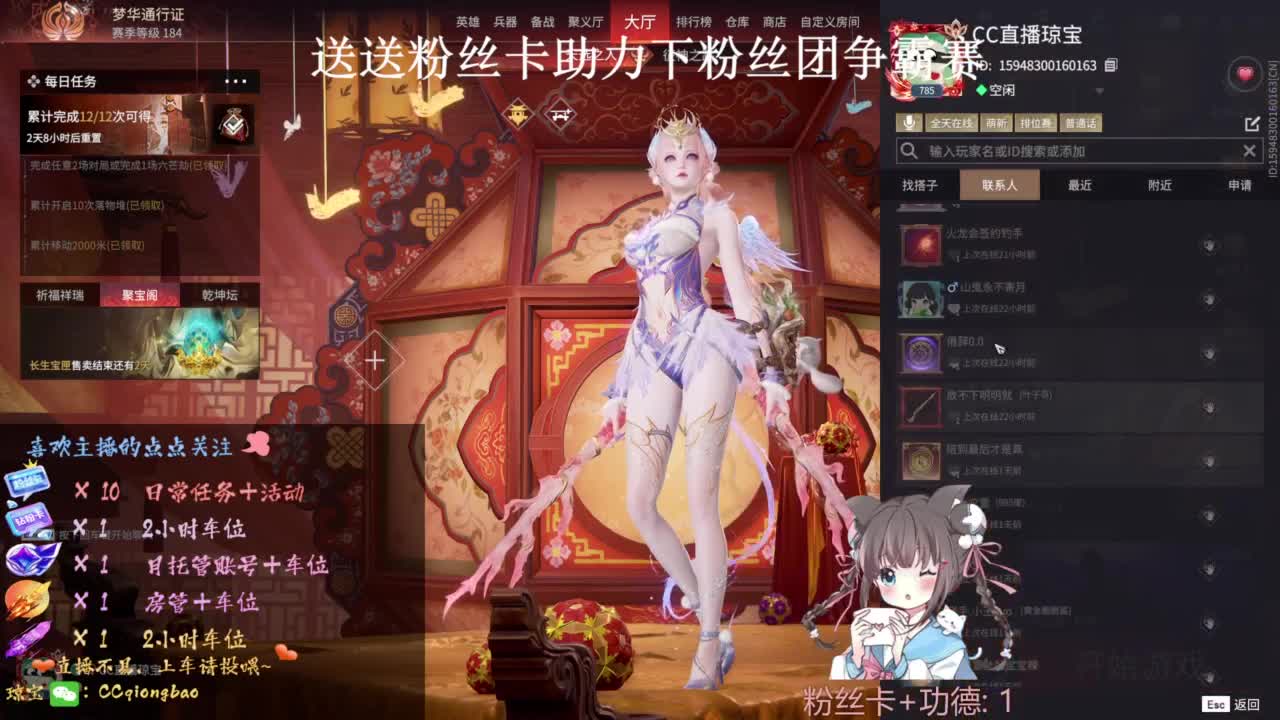 快来和琼宝一起玩吖~ 第5段