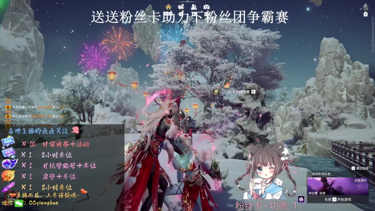 快来和琼宝一起玩吖~ 第6段