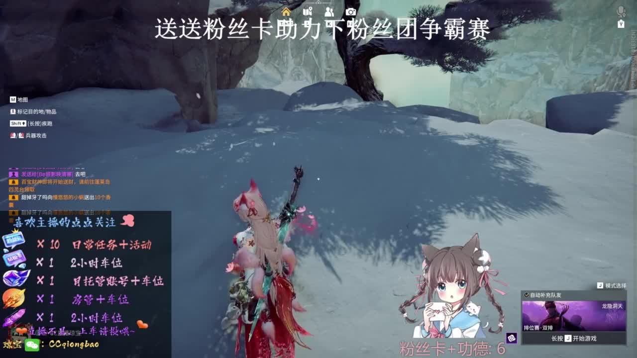 快来和琼宝一起玩吖~ 第7段