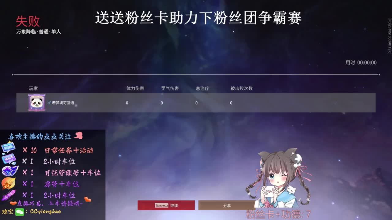 快来和琼宝一起玩吖~ 第8段