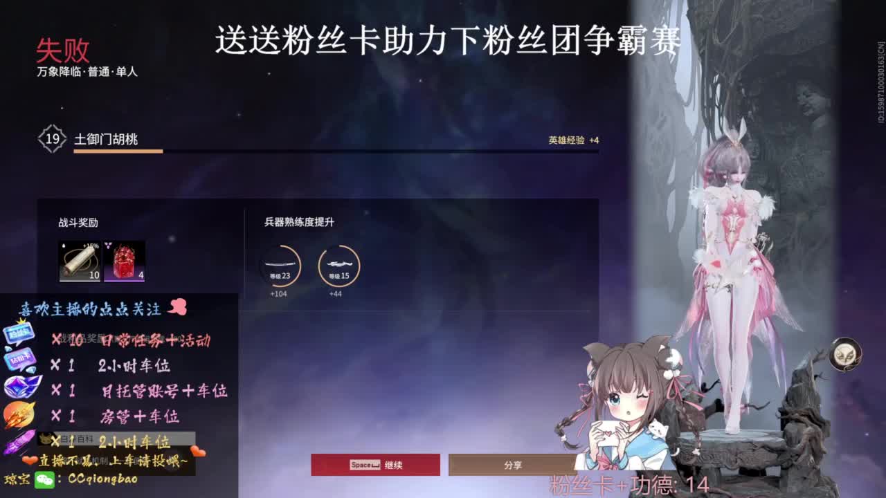 快来和琼宝一起玩吖~ 第9段