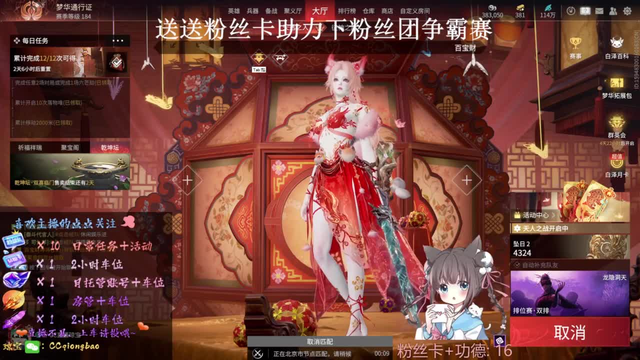 快来和琼宝一起玩吖~ 第10段