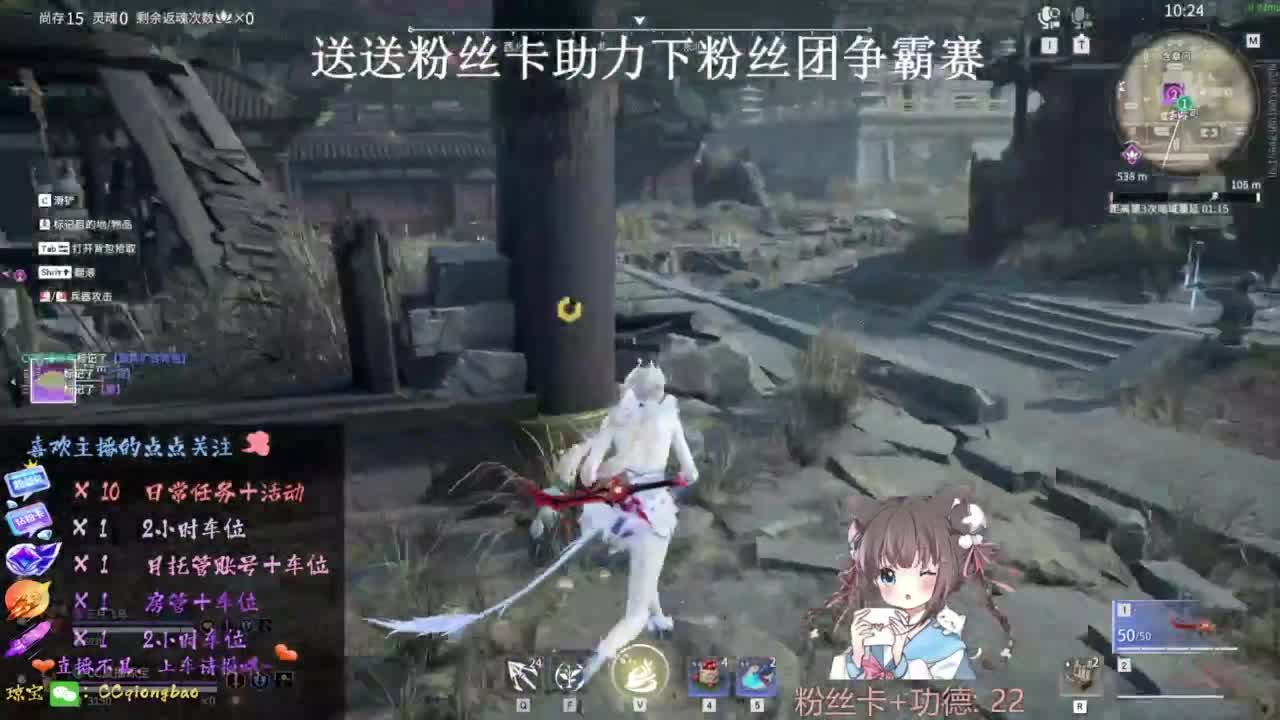 快来和琼宝一起玩吖~ 第2段