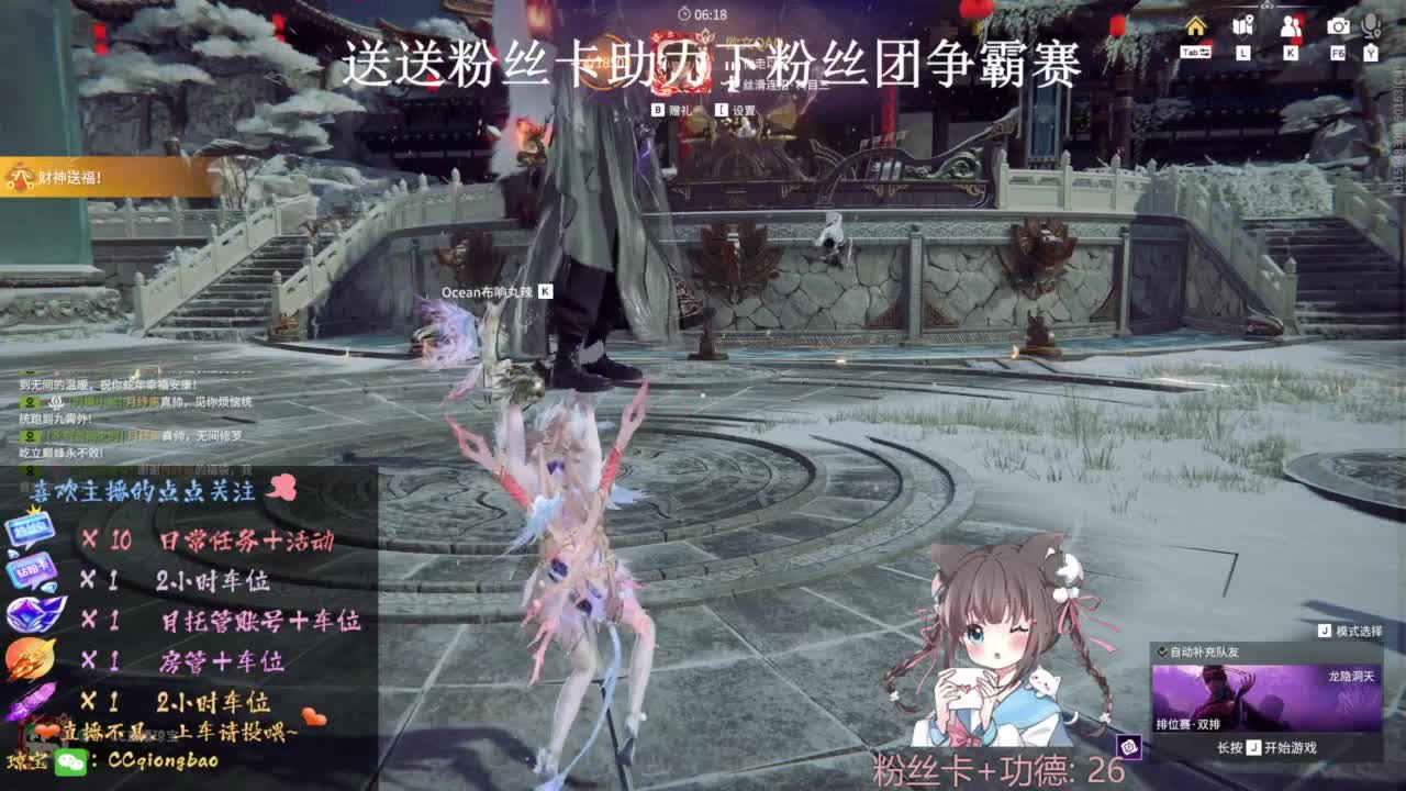 快来和琼宝一起玩吖~ 第3段