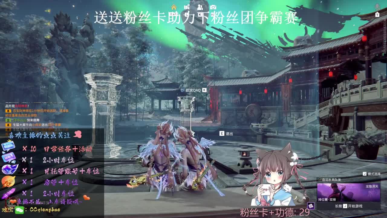 快来和琼宝一起玩吖~ 第4段