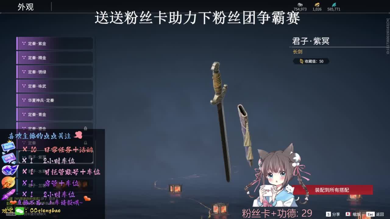 快来和琼宝一起玩吖~ 第5段