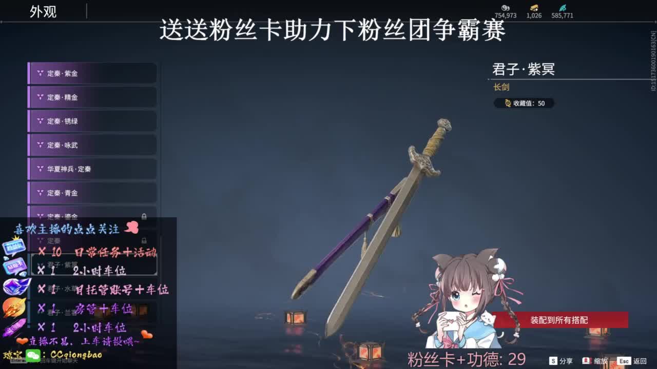 快来和琼宝一起玩吖~ 第6段