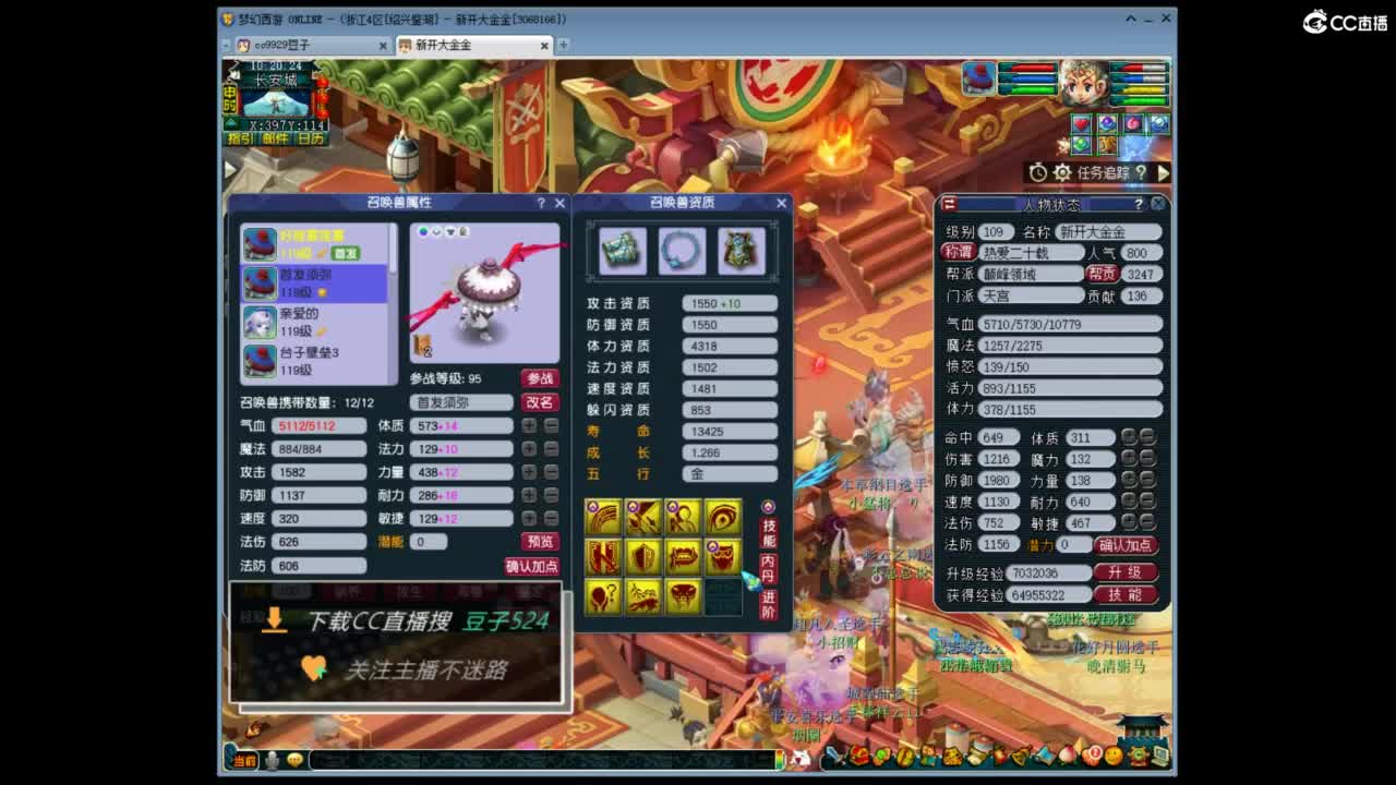 兰亭序神威13-9 第2段