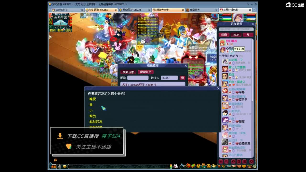 兰亭序神威13-9 第3段