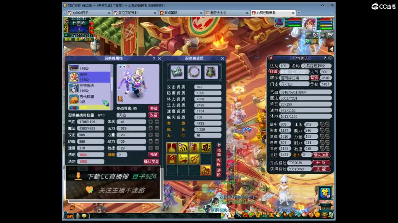 兰亭序神威13-9 第4段