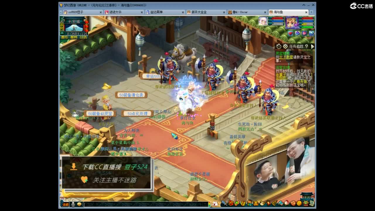 兰亭序神威13-9 第5段